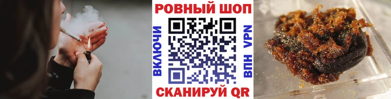 Купить закладку Александровск-Сахалинский Марихуана  A PVP  Амфетамин  Галлюциногенные грибы  Мефедрон  Cocaine  ГАШ 