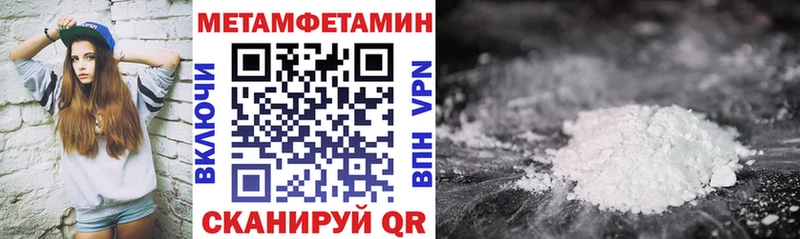 АМФЕТАМИН VHQ  Александровск-Сахалинский 