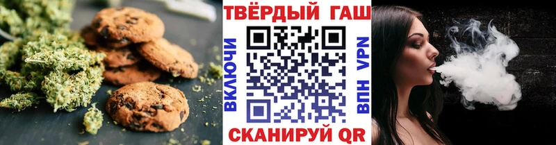 Еда ТГК марихуана  Александровск-Сахалинский 