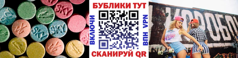 blacksprut tor  купить   Александровск-Сахалинский  Экстази MDMA 