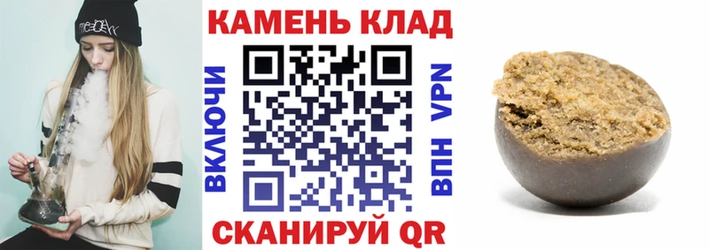 купить наркотик  Александровск-Сахалинский  ГАШИШ Ice-O-Lator 