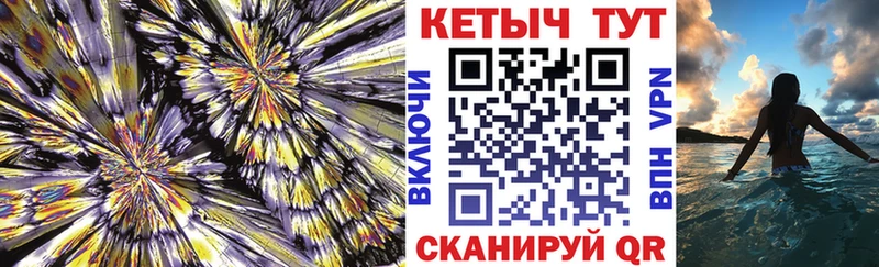 магазин Александровск-Сахалинский MEGA ONION Кетамин VHQ