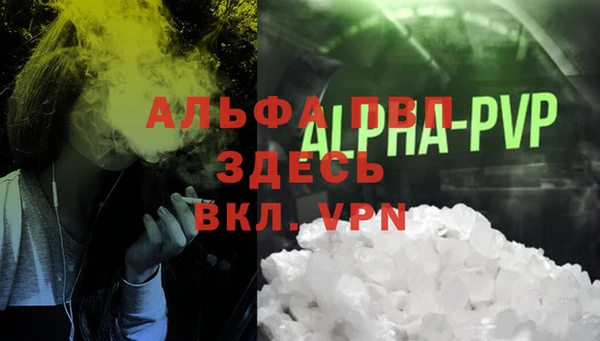 амф Абинск
