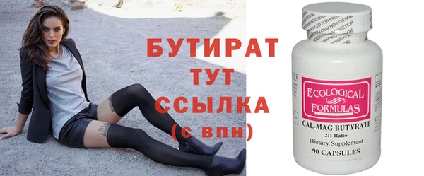 винт Покровск