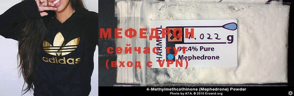 стафф Абдулино