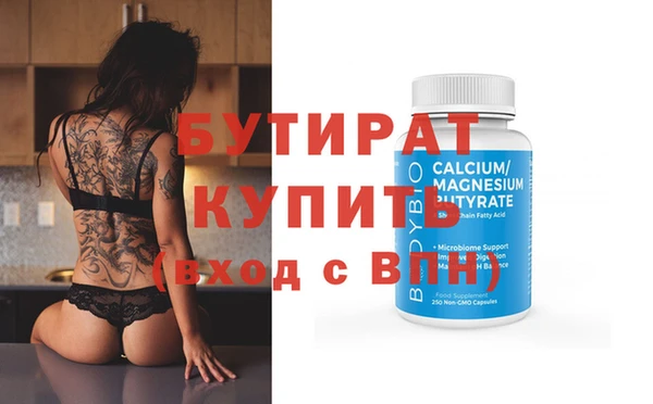 амф Абинск