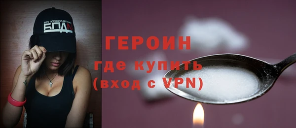 стафф Абдулино