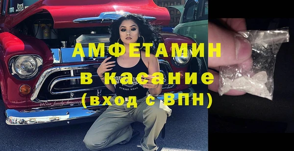 стафф Абдулино