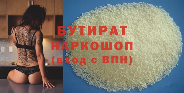 каннабис Покров