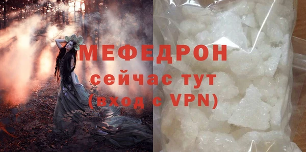 прущий лед Абаза