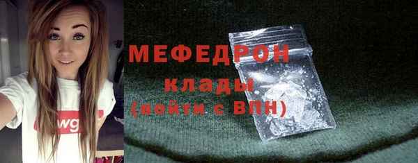 стафф Абдулино