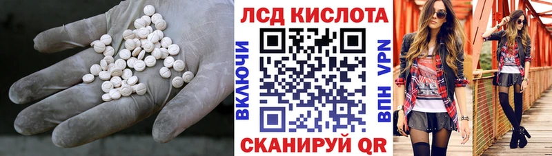 дарнет шоп Александровск-Сахалинский LSD-25 экстази кислота