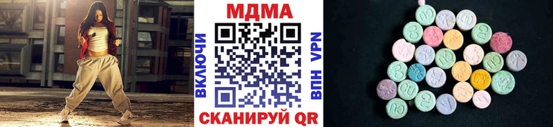 МДМА VHQ  Александровск-Сахалинский 