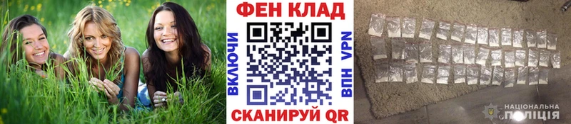 купить   Александровск-Сахалинский  МЕТАМФЕТАМИН пудра 