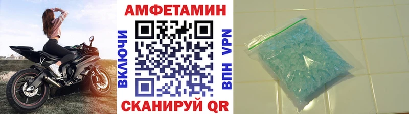 Первитин Декстрометамфетамин 99.9% Александровск-Сахалинский
