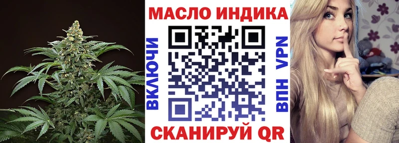 Дистиллят ТГК вейп  Александровск-Сахалинский 